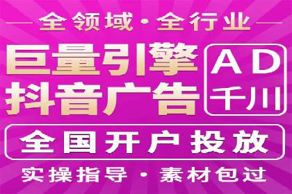 SEM优化师案例：精准定位，实现高效转化
